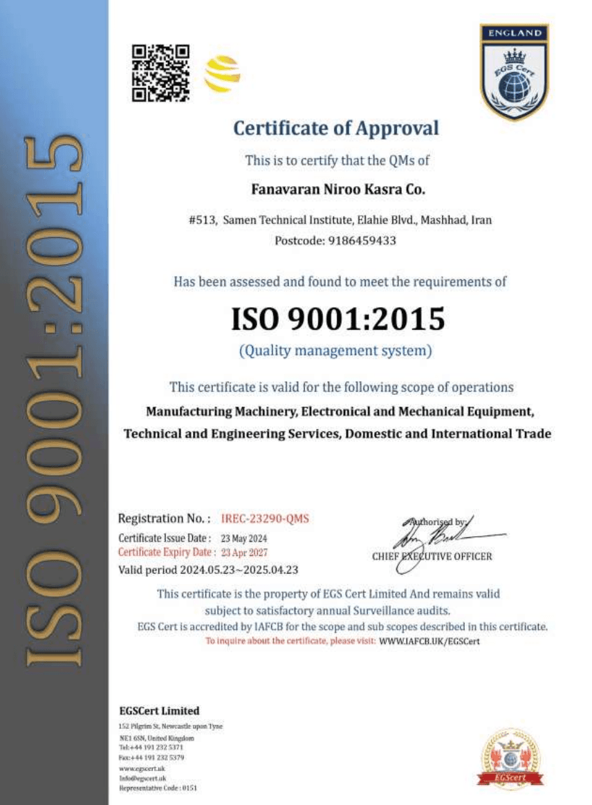 ISO 9001:2015 — سیستم مدیریت کیفیت