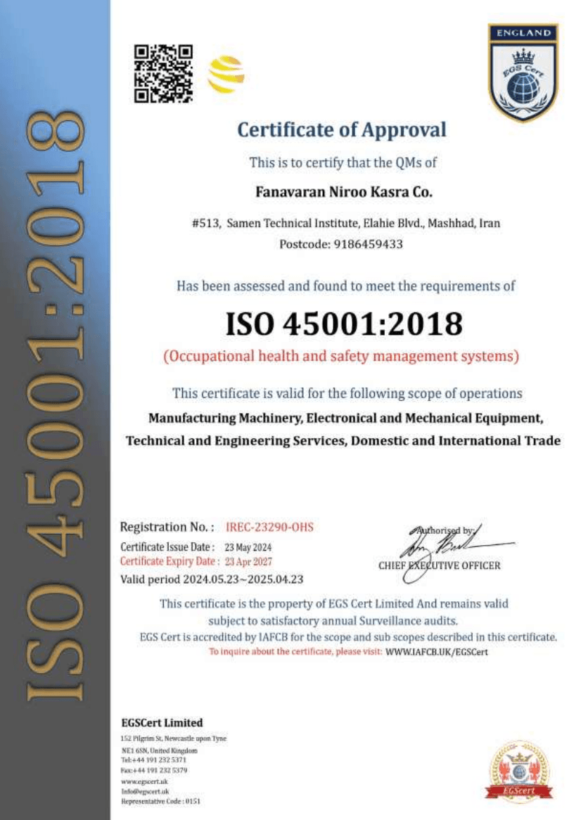 ISO 45001:2018 — ایمنی و بهداشت شغلی
