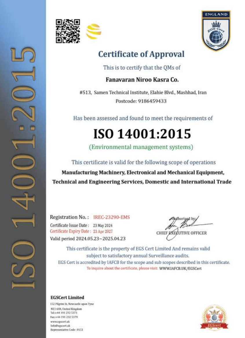ISO 14001:2015 — سیستم مدیریت زیست‌محیطی